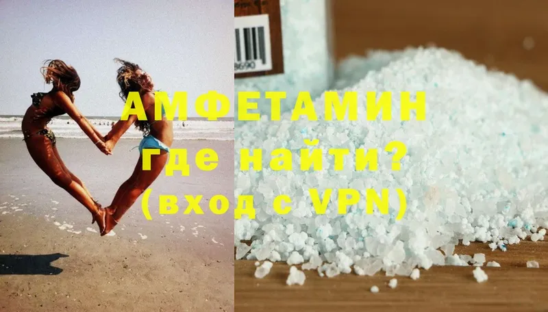 Amphetamine 98%  купить наркотик  Хотьково 