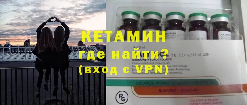 Кетамин ketamine  купить наркоту  Хотьково 