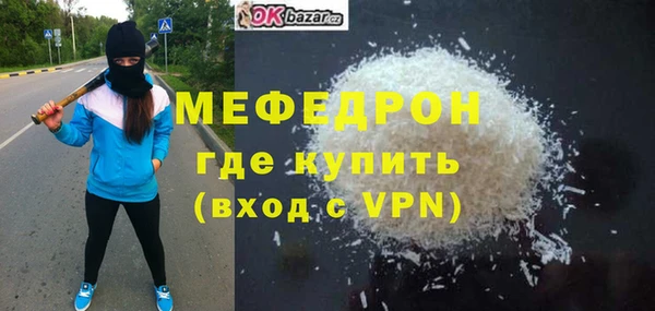 шишки Богородицк