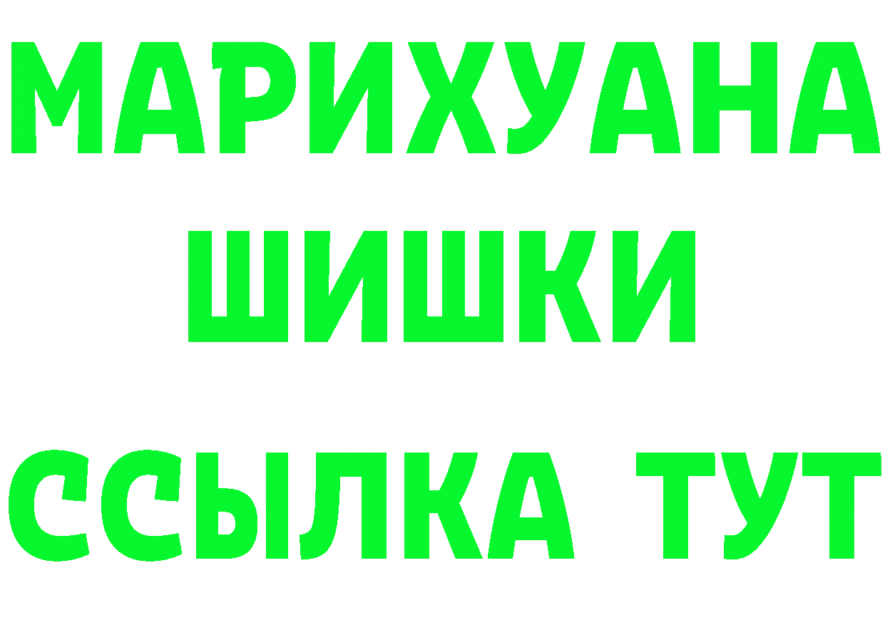 Где найти наркотики? shop клад Хотьково